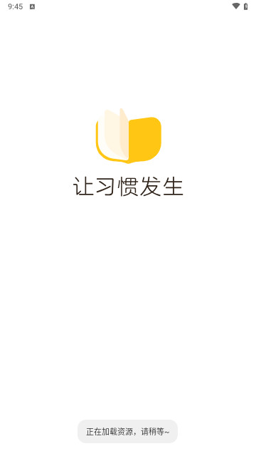 毛豆爱学最新版