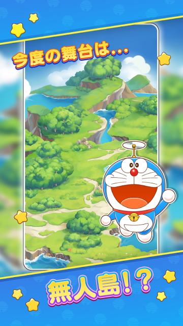 哆啦A梦度假村拼图手游