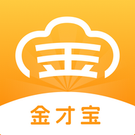 金才宝免费版