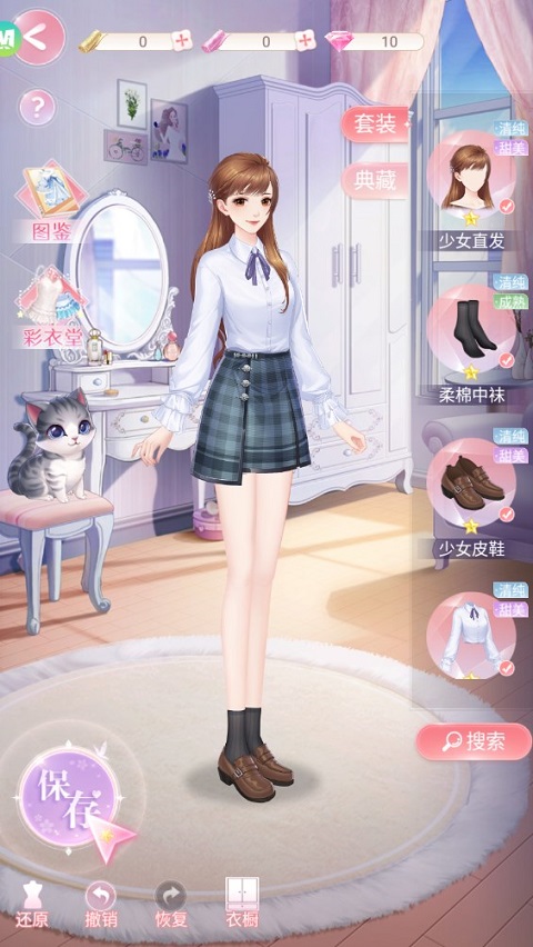 星途恋曲手游