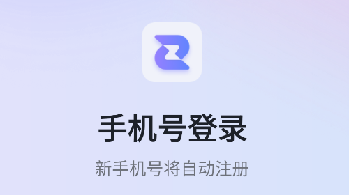 真搭官方版