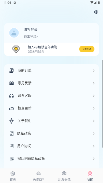 AI发型师2025最新版