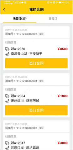 则一速达手机版