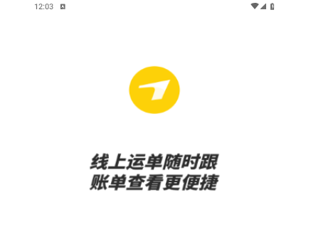 则一速达手机版