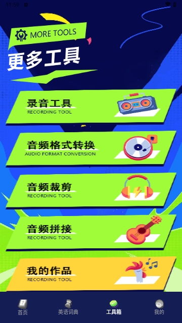 symbollabpro版