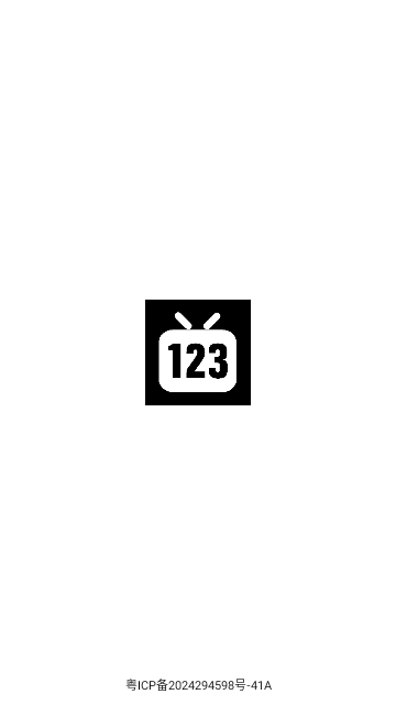 123影视投屏最新版