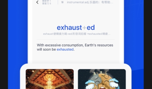 百词斩估分器2025最新版