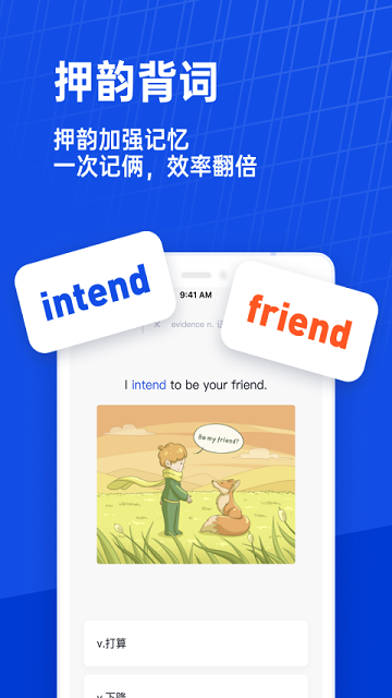 百词斩估分器