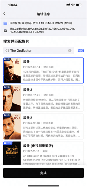 网易爆米花手机版