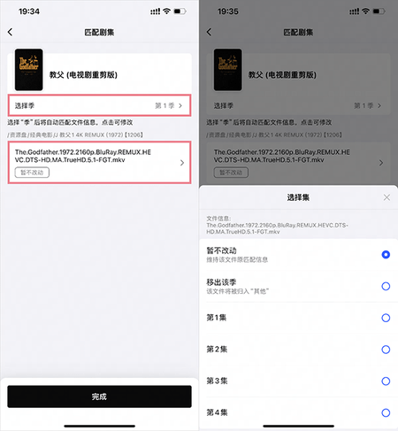 网易爆米花手机版