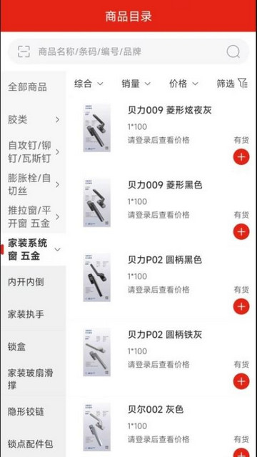享当当商城官方版