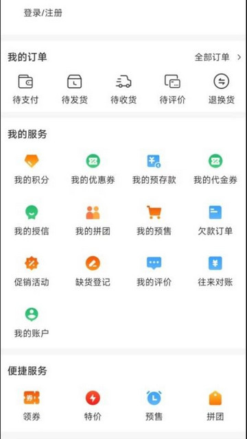 享当当商城官方版