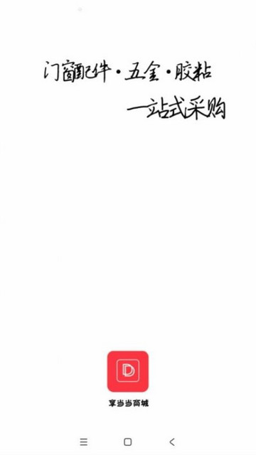 享当当商城官方版