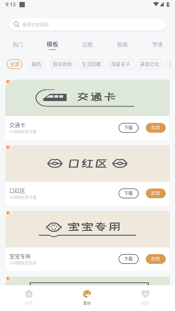 2711d9a1db2d81f43d9a3f9a1d1022a1