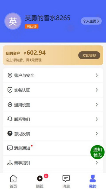 81e948b9605013d2c0c82da42cf529a4_270x480