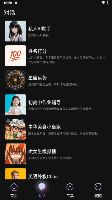 即影大师