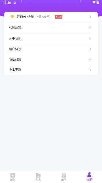 陀罗配音
