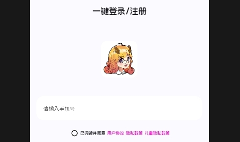 麒麟单词最新版