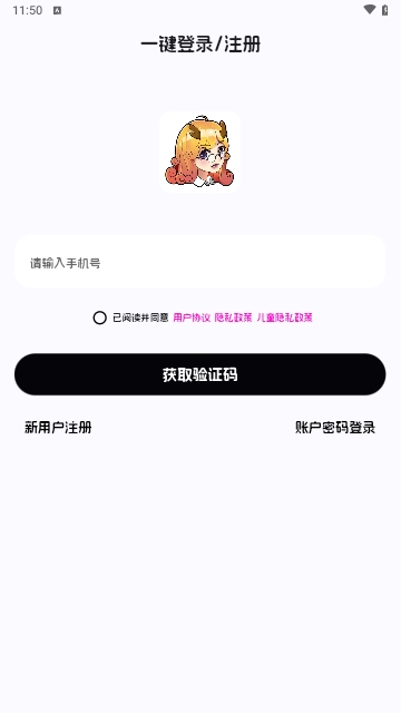 麒麟单词