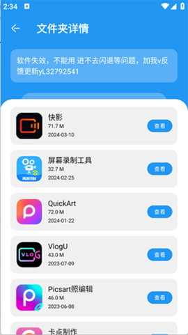 花若资源库最新版