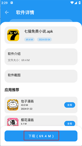 花若资源库最新版