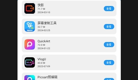 花若资源库最新版