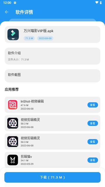 花若资源库最新版