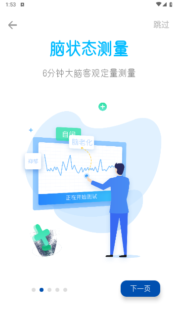 知了小禅最新版
