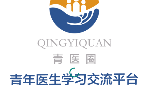 青医圈官方版