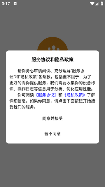 青医圈官方版