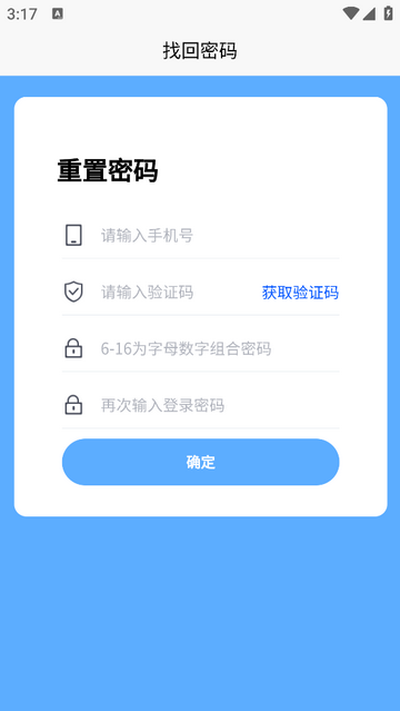 青医圈官方版