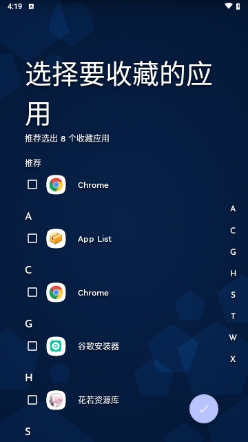 Niagara Launcher