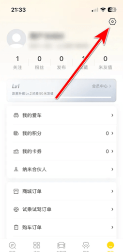 东风纳米互联app