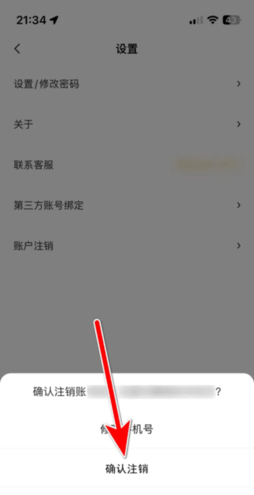 东风纳米互联app