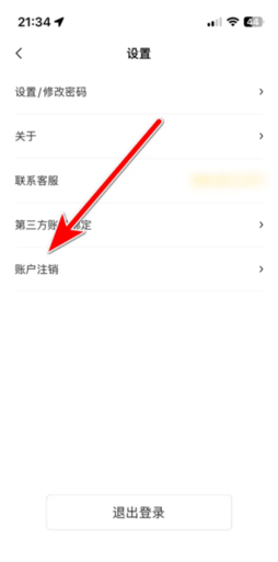 东风纳米互联app