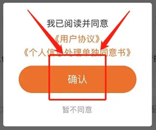 车300大众版安卓版