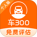 车300大众版安卓版