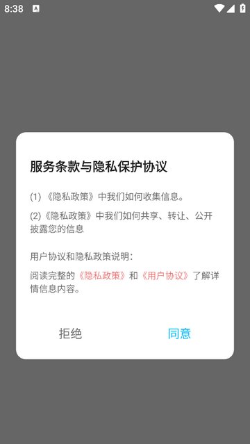 逸影秀无广告版