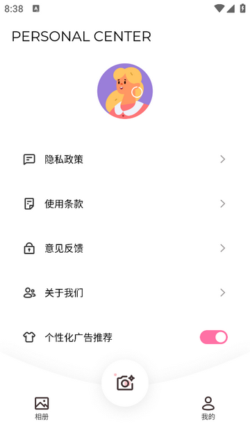 逸影秀无广告版