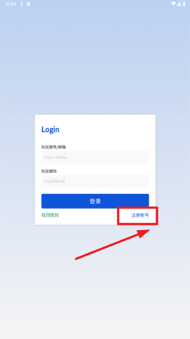 牛马社区2025最新版
