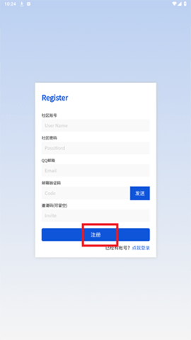 牛马社区2025最新版