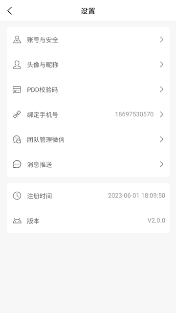 多淘生活2025最新版