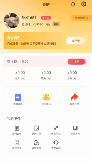 多淘生活2025最新版