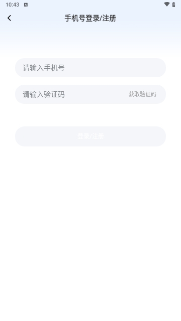 律三多