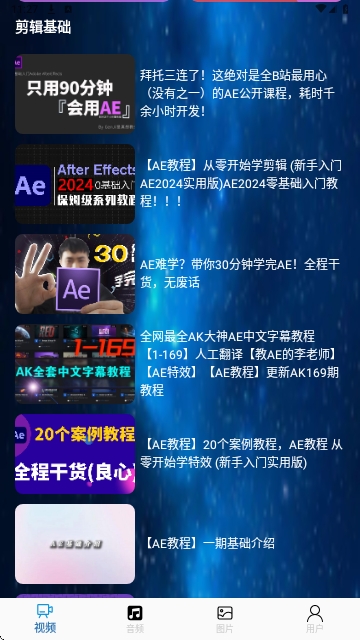 格式转换免费