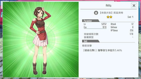 刀剑神域关键斗士国际服手游