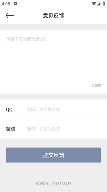 香色闺阁阅读免费版