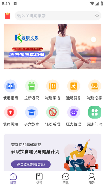 曌康文娱最新版