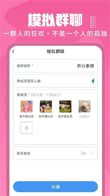esc社恐逃跑神器官方版