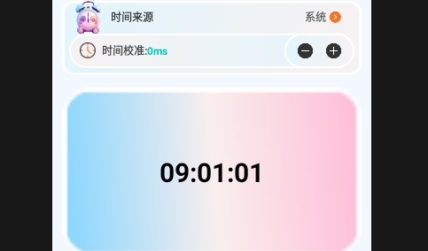 自动点Click连点器最新版